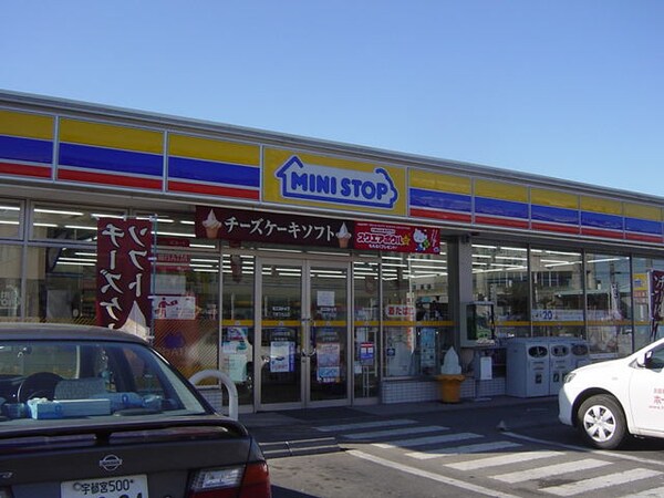 周辺環境(ミニストップ宇都宮大学店まで285ｍ)