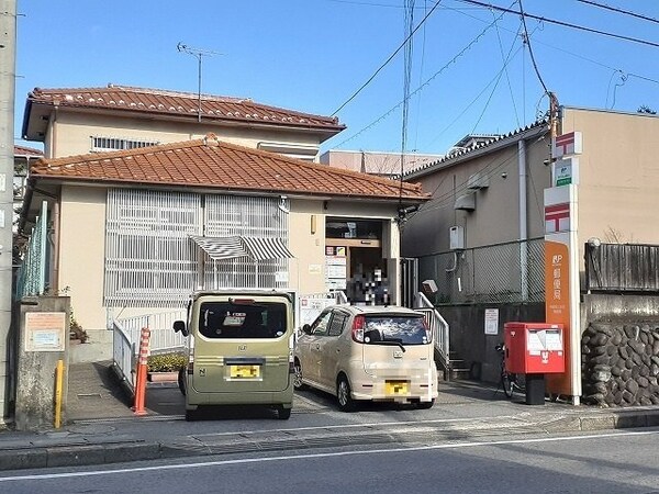 周辺環境(宇都宮三の沢郵便局まで550m)