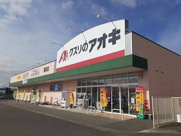 周辺環境(クスリのアオキ 鶴田店まで450m)