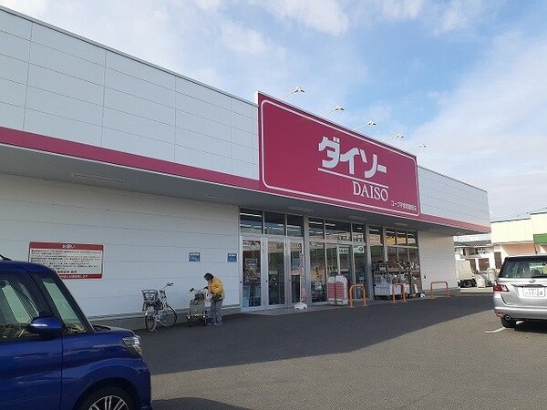 周辺環境(ダイソー コープ宇都宮鶴田店まで450m)