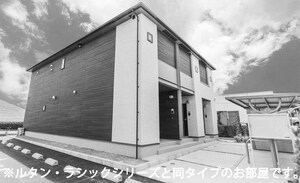フルールドリブラン外観写真