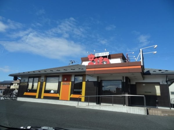 周辺環境(まるまつまで750m)