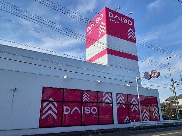 周辺環境(ダイソー＆アオヤマ宇都宮雀宮店まで750m)