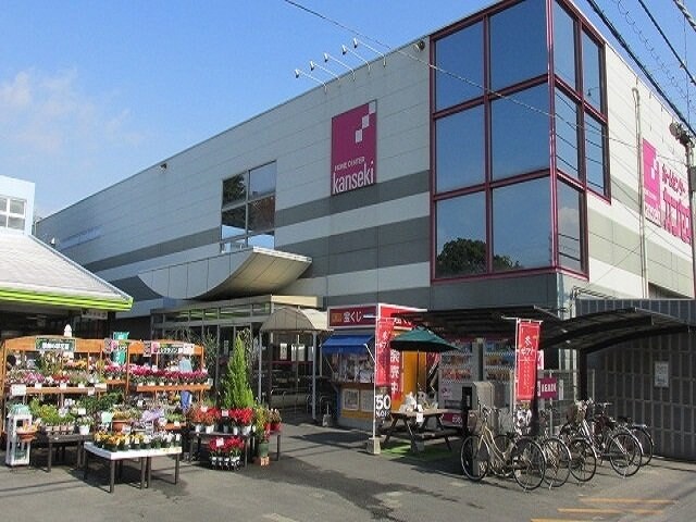 物件外観写真4　(カンセキ駅東店まで4600m)