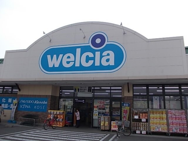 物件外観写真6　(ウエルシア越戸店まで3100m)