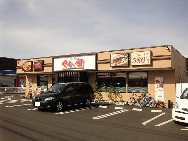 物件外観写真7　(やよい軒御幸本町店まで1500m)