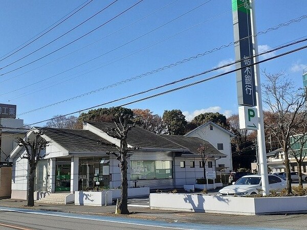 周辺環境(栃木銀行南宇都宮出張所まで55m)