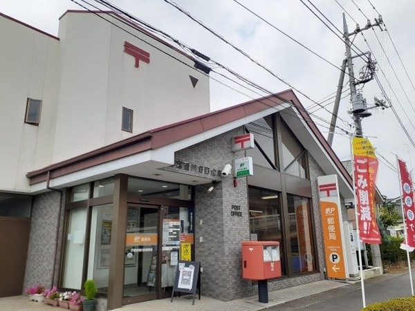 周辺環境(宇都宮西川田郵便局まで550m)