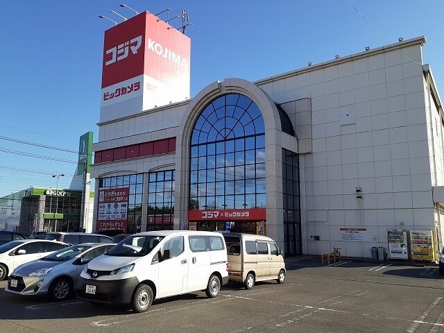 物件外観写真8　(コジマ×ビックカメラ駒生店まで1300m)