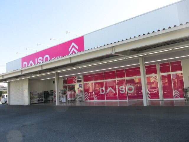 物件外観写真8　(ダイソー宇都宮東宝木店まで1000m)