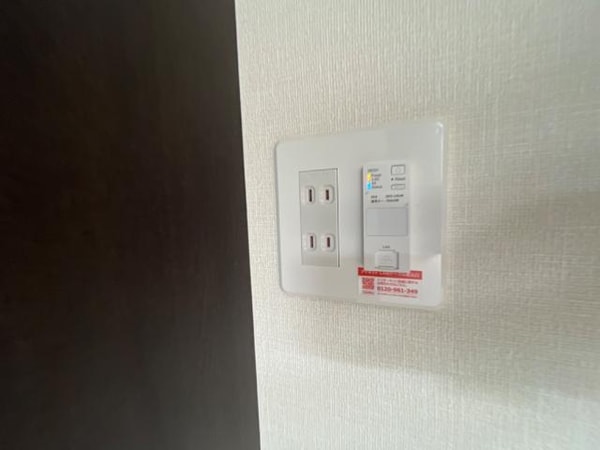 内装他(セキュリティ)