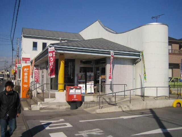 物件外観写真5　(宇都宮野沢郵便局まで30ｍ)