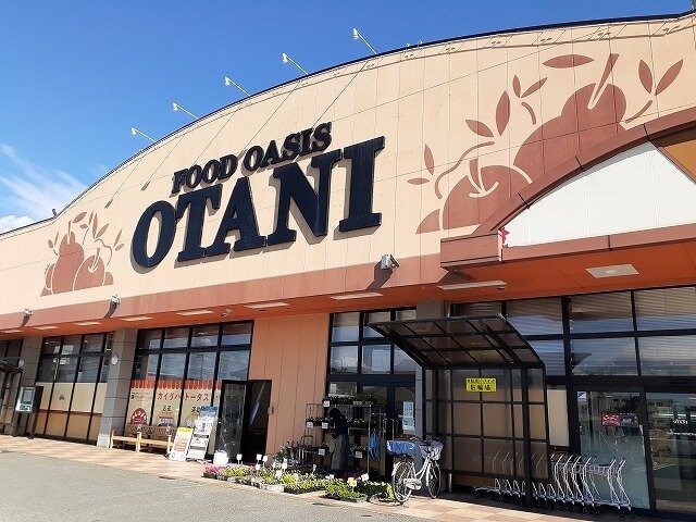 物件外観写真3　(フードオアシスオータニ五代店まで850m)