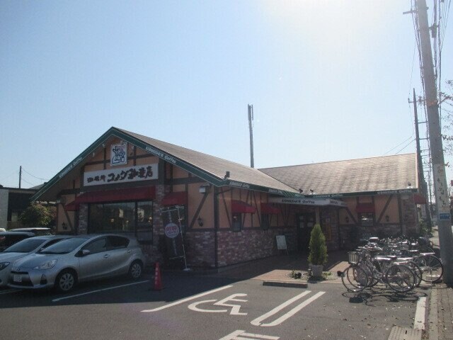物件外観写真7　(コメダ珈琲店 宇都宮みどり野店まで550m)