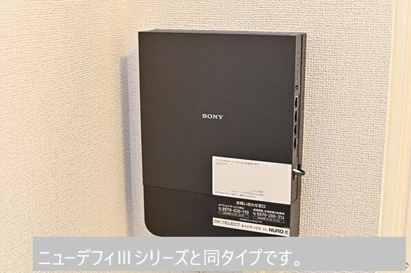 建物設備