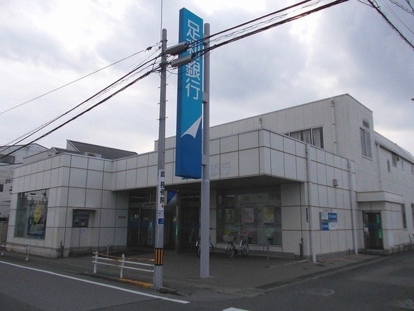 周辺環境(足利銀行峰町支店まで720m)