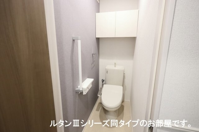 物件内観写真13　(落ち着いたトイレです)
