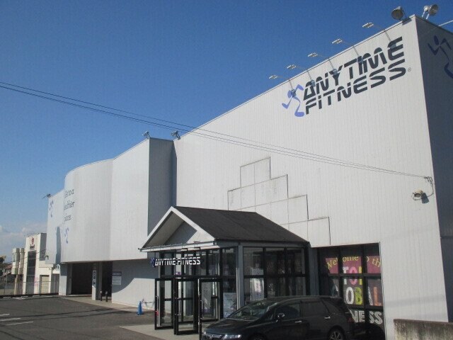 物件外観写真5　(エニタイムフィットネスまで700m)