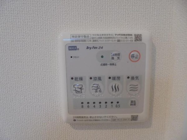 その他(浴室乾燥機)