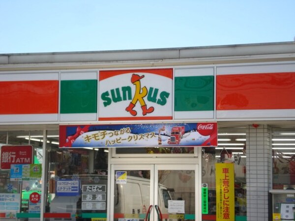 周辺環境(サンクス宇都宮野高谷店まで842ｍ)