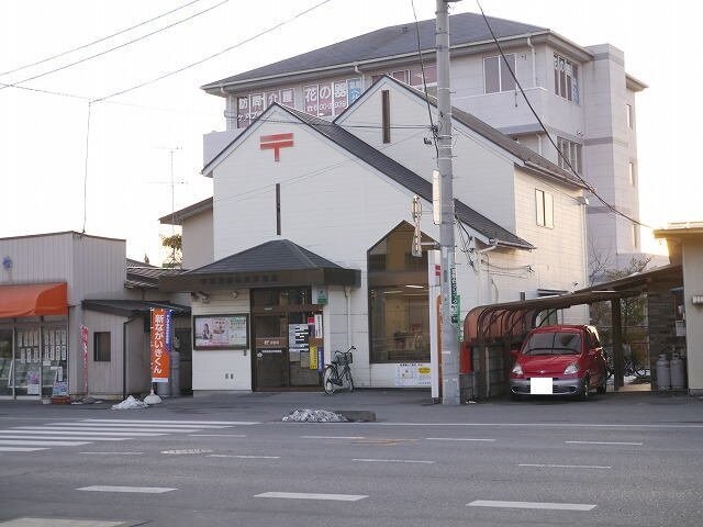 物件外観写真5　(宇都宮細谷町郵便局まで1100m)