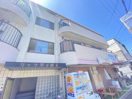 リッツ甲子園2外観写真