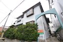 グレイス七松