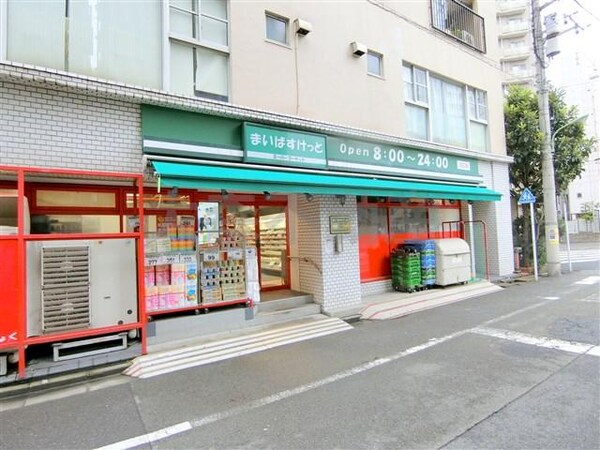 周辺環境(まいばすけっと西蒲田７丁目店 651m)