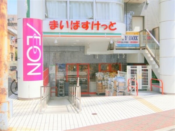 周辺環境(まいばすけっと 西蒲田4丁目店 379m)