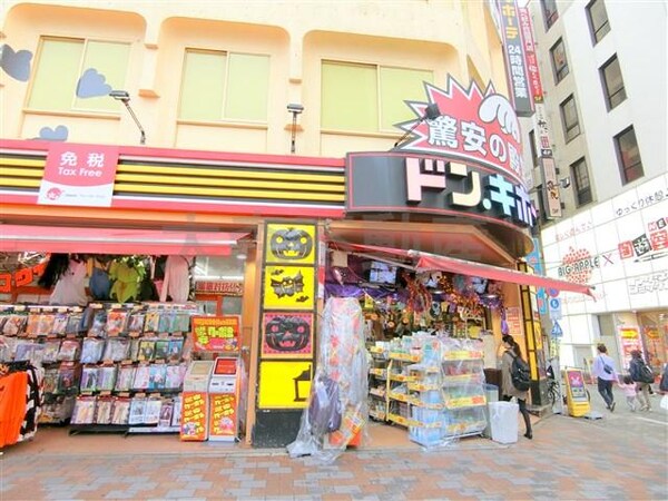 周辺環境(ドン・キホーテ蒲田駅前店 895m)