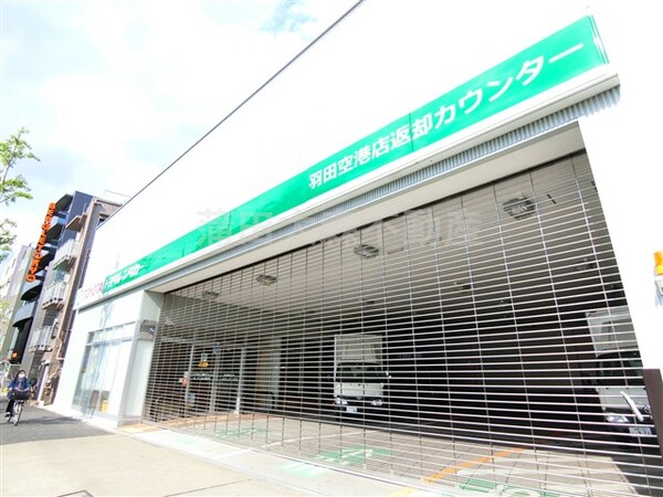 周辺環境(トヨタレンタカー羽田空港店 467m)