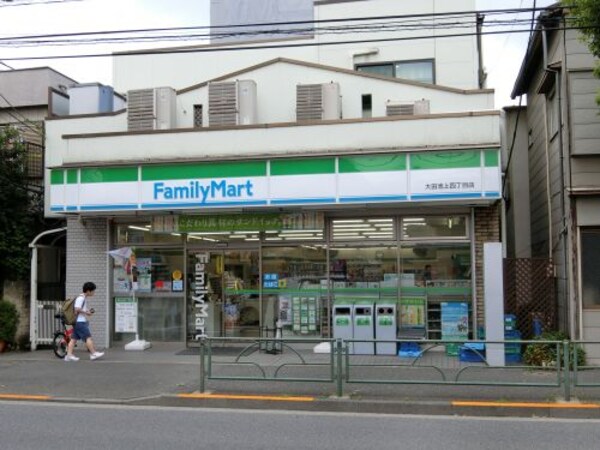 周辺環境(ファミリーマート大田池上四丁目店 178m)