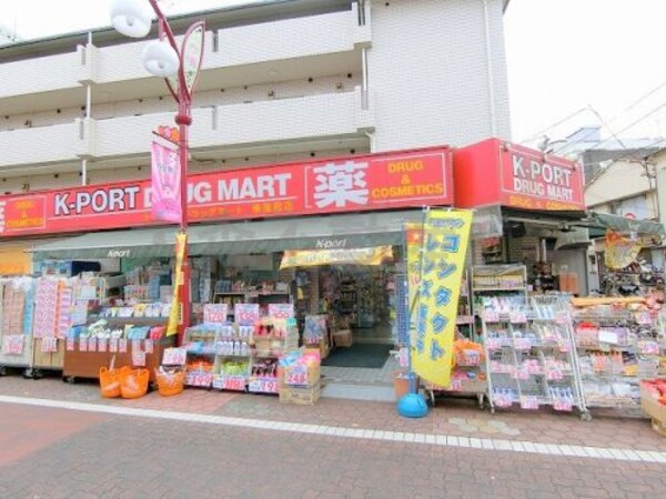 周辺環境(ケイポート 梅屋敷店 314m)