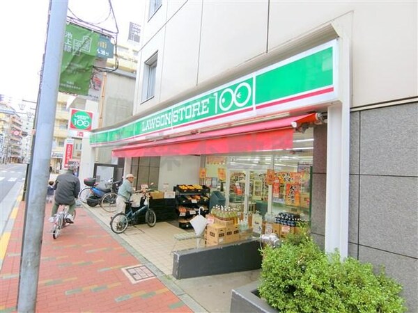 周辺環境(ローソンストア100 蓮沼駅前店 235m)