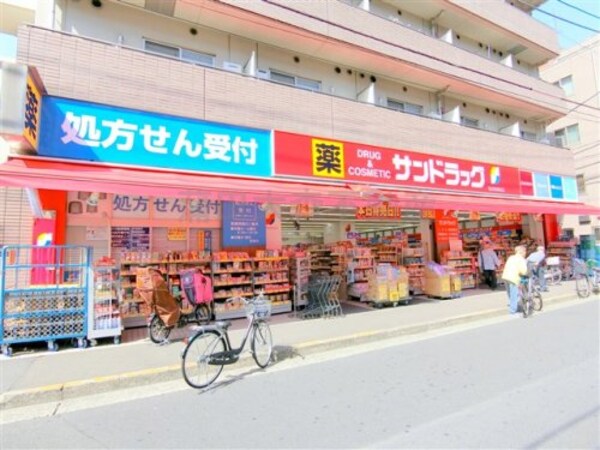 周辺環境(サンドラッグ 萩中店 346m)