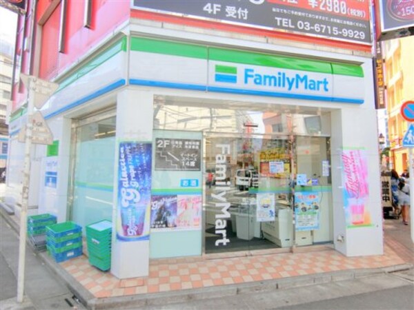 周辺環境(ファミリーマート蒲田西口工学院通り店 266m)