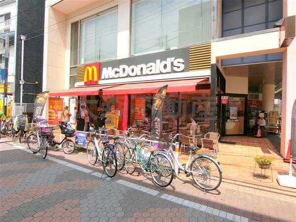 周辺環境(マクドナルド 大森町店 1158m)