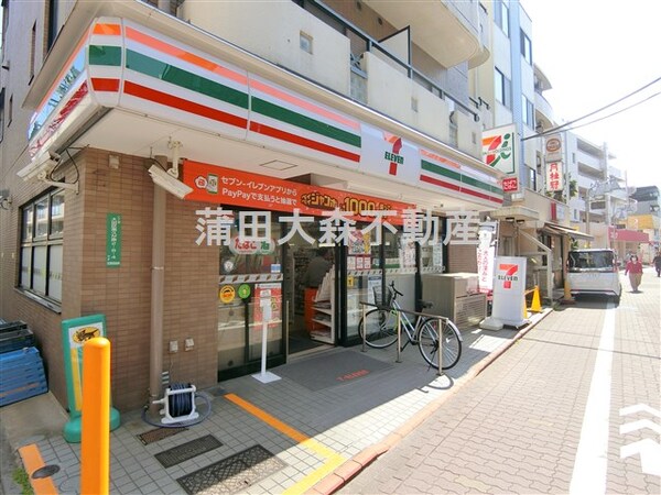 周辺環境(セブンイレブン久が原駅前店 272m)