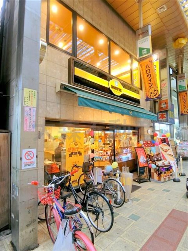 周辺環境(ドトールコーヒーショップサンライズ蒲田店 3814m)