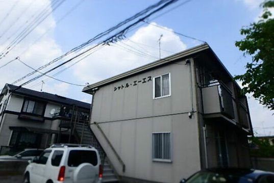 シャトルエーエス