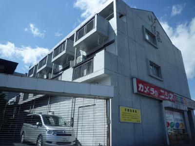 雀屋