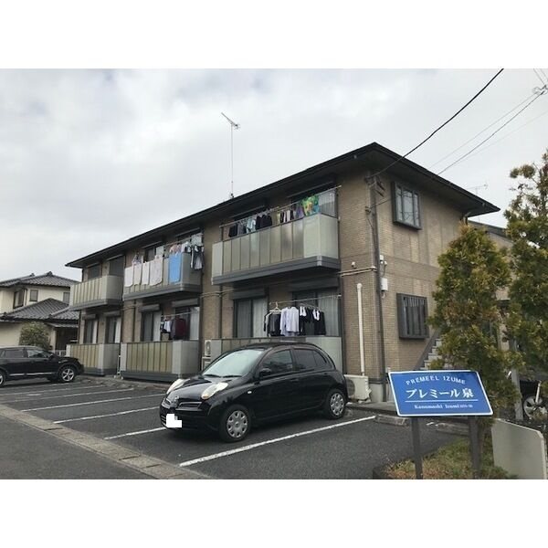 プレミール泉
