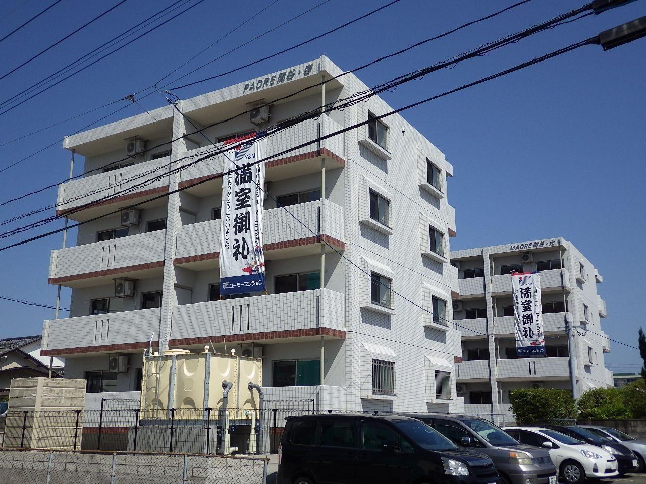 ＰＡＤＲＥ関谷・春