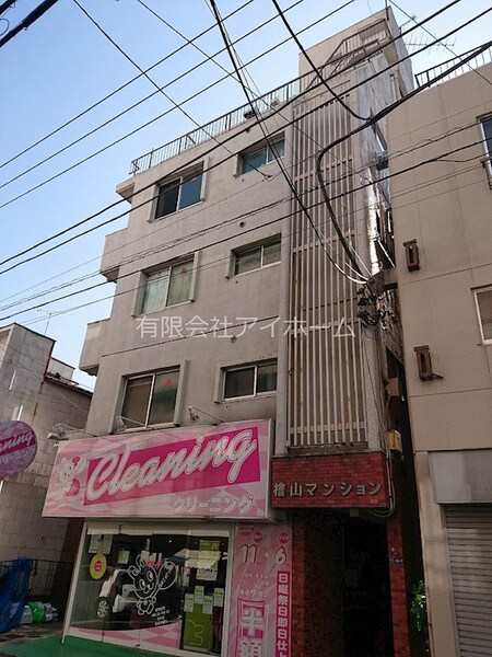 檜山マンション外観写真