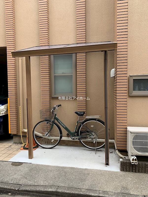 その他(近隣に自転車置き場有)