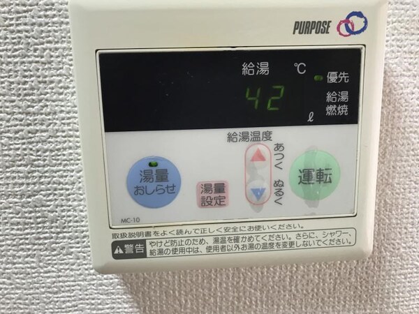 風呂画像