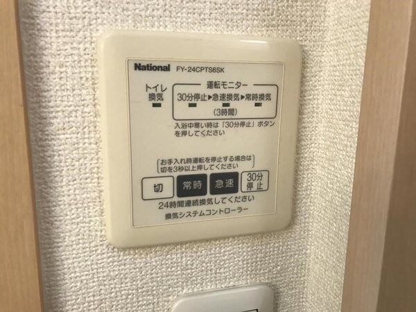 風呂画像