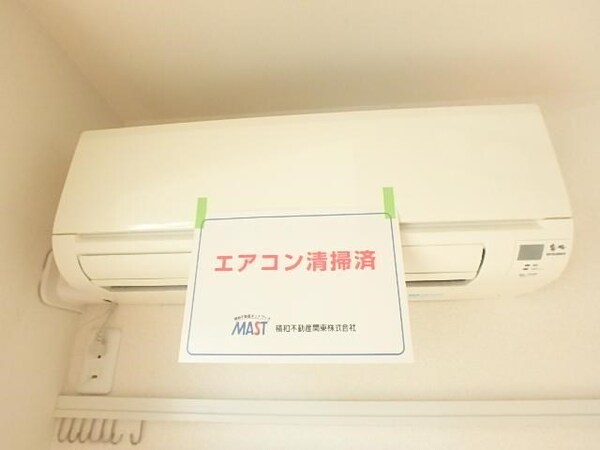 その他設備(エアコン)