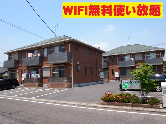 メゾンコンフォート　A