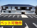 シャンティ韮川　Ｃ